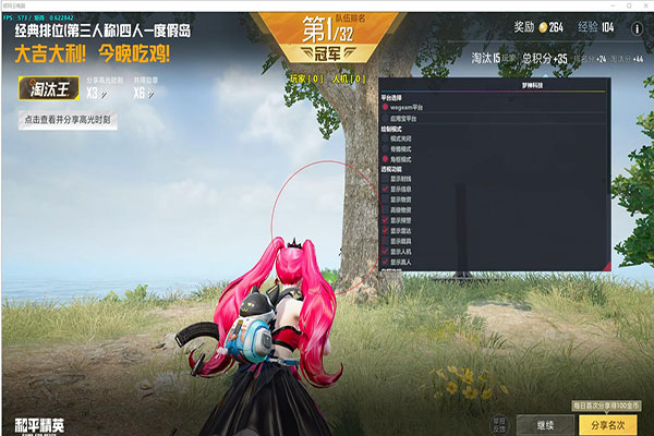 CF屏幕辅助准星软件效果